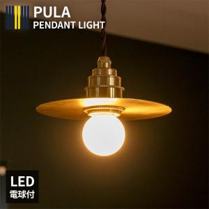 スプートニクランプ 16灯タイプ本体 LED球対応 （マットブラック