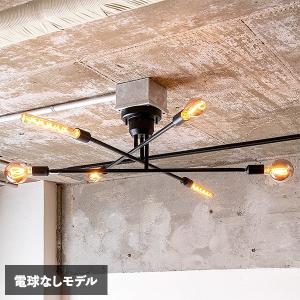 キムリック　シーリングライト　ホワイト　電球付き キムリック シーリングライト(ブラック / ホワイト) (カラー