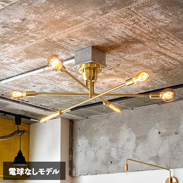シーリングライト led 電球付 6畳 〜 12畳 点灯切替 リモコン 付 キムリック ブラス TC...