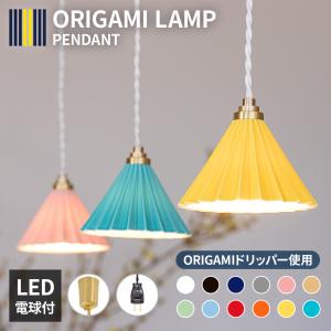 ダウンライト　新品 楽天市場】LZD-93744XWE 大光電機 LED ダウンライト 埋込径Φ50 (12V