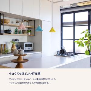 ペンダントライト led 電球付 北欧 ダクト...の詳細画像4