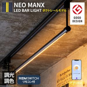 NMB-3322P 株式会社 日照 ライティングレール式 （丸鏡） ミラーボール