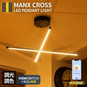 遠藤照明 ERP7396WA 円形 LED シーリングライト 遠藤照明 【即納・在庫品】ペンダントライト 白 φ800 吊り下げ照明