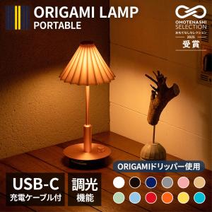 ODELIC（オーデリック） オーデリック照明器具 スポットライト 配線