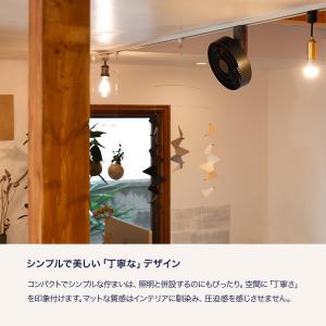 シーリングファン DCモーター ダクトレール ...の詳細画像1