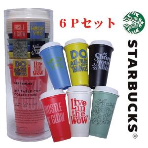 スターバックス（Starbucks Coffee） タンブラー ハンディーステンレス