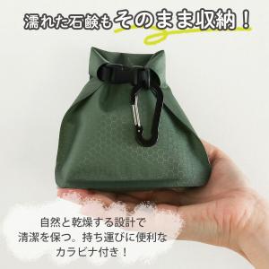 石鹸ケース 石けんケース 携帯 コンパクト 石...の詳細画像1