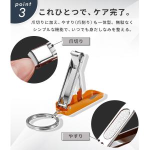 折り畳み 爪切り やすり 厚い爪 足 ギフト ...の詳細画像3