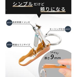 折り畳み 爪切り やすり 厚い爪 足 ギフト ...の詳細画像5
