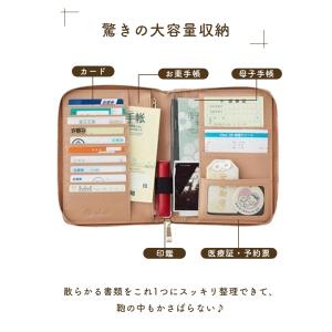 日本製 本革母子手帳 ケース デザイン カバー...の詳細画像1