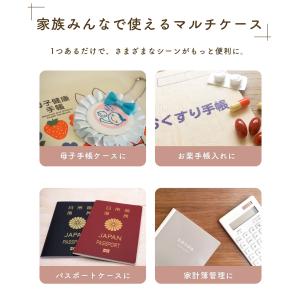 日本製 本革母子手帳 ケース デザイン カバー...の詳細画像4