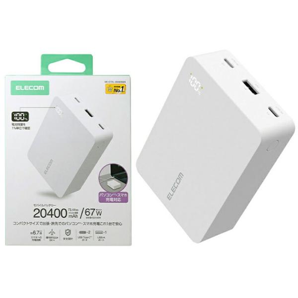 エレコム モバイルバッテリー DE-C62-5000WF 軽量 小型 大容量 日本製 iphone ...