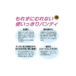 ヨック 使い捨て インナー 下着 レディース ...の詳細画像2