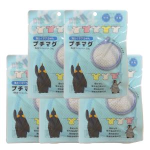 洗たくマグちゃん プチマグ 洗濯マグちゃん MAGCHAN 宮本製作所 臭い 対策 界面活性効果 Mg マグネシウム アルカリイオン水 エコ 洗濯槽 クリーナー 部屋干し
