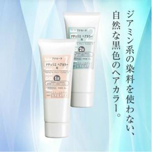 【医薬部外品】 アクセーヌ acseine ナ...の詳細画像1