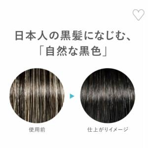【医薬部外品】 アクセーヌ acseine ナ...の詳細画像2