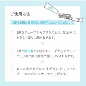【医薬部外品】 アクセーヌ acseine ナ...の詳細画像4