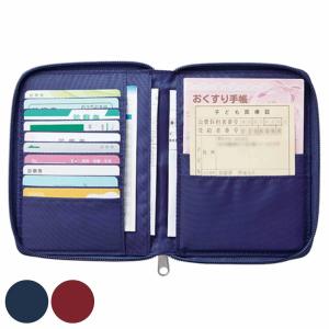 お薬手帳 通院 ケース コンパクト 保険証 診察...の商品画像