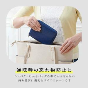 お薬手帳 通院 ケース コンパクト 保険証 診...の詳細画像4