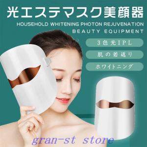 コラーゲンマシン マスク（コスメ、美容、ヘアケア）の商品一覧 通販 