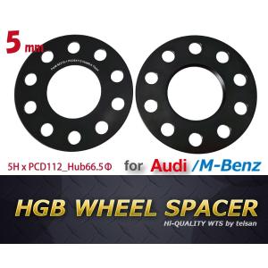HGB ホイール スペーサー Audi （アウディ）/ M-Benz_5mm_/PCD112/HUB66.5mm/ブラックアルマイト仕様｜granbeat