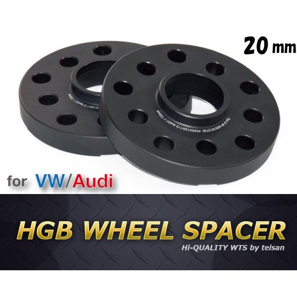 HGB ホイールスペーサー / VW - Audi (ワーゲン・アウディ)用_20mm_HUB57m...