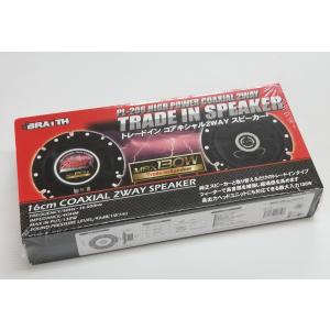 JVCケンウッド（JVC KENWOOD） 【取寄商品】ケンウッド10cm/220W