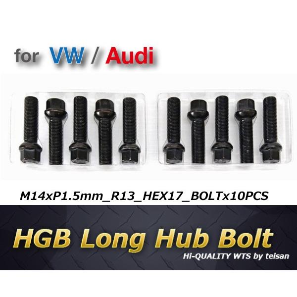 VW/Audi用 HGB ロング ハブボルト（10本）M14xP1.5mm ロングボルト 39-42...
