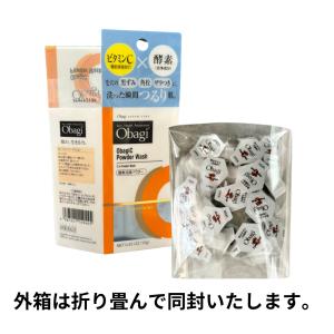 【外箱折り畳み】ロート製薬 オバジ オバジC ...の詳細画像1