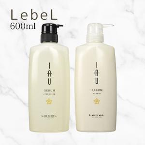 【2本セット】ルベル イオセラム クレンジング＆クリーム 600ml 正規品 シャンプー トリートメント 本体 セット ヘアケア