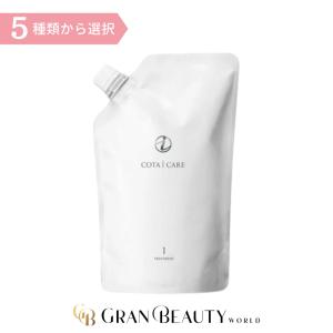 コタセラ 【送料無料】コタセラ スパシャンプーβ 750ml コタセラ 【送料無料】コタセラ スパシャンプーβ 750ml