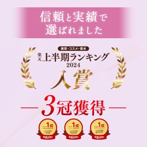 ラッシュアディクト アイラッシュ コンディショ...の詳細画像1