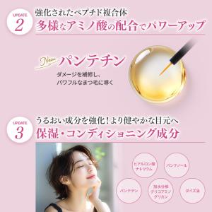 ラッシュアディクト アイラッシュ コンディショ...の詳細画像4