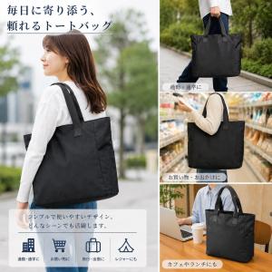 トートバッグ レディース メンズ 大容量 軽量...の詳細画像1