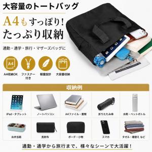 トートバッグ レディース メンズ 大容量 軽量...の詳細画像2
