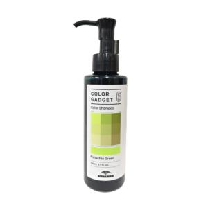 ミルボン カラーガジェット カラーシャンプー 150ml ピスタチオグリーン MILBON