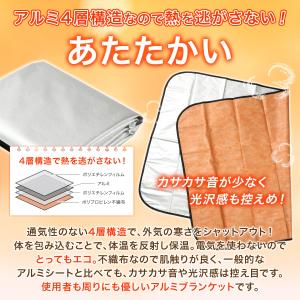 アルミシート 厚手 アルミブランケット サバイ...の詳細画像1