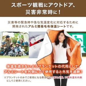 アルミシート 厚手 アルミブランケット サバイ...の詳細画像3
