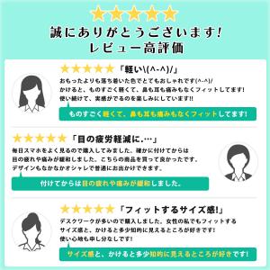 ブルーライトカットメガネ PCメガネ PC眼鏡...の詳細画像1