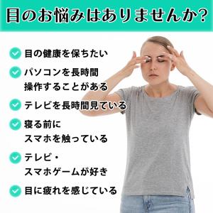 ブルーライトカットメガネ PCメガネ PC眼鏡...の詳細画像2