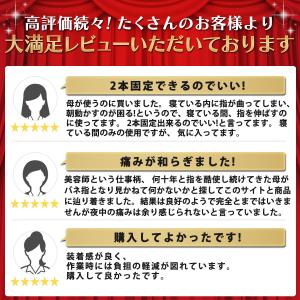 指サポーター ばね指 突き指 腱鞘炎 関節痛 ...の詳細画像1