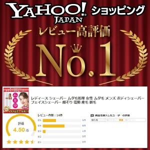 レディース シェーバー ムダ毛処理 女性 ムダ...の詳細画像2