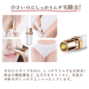レディース シェーバー ムダ毛処理 女性 ムダ...の詳細画像5