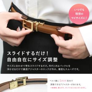 ベルト 穴なし 本革 レディース アジャスター...の詳細画像2