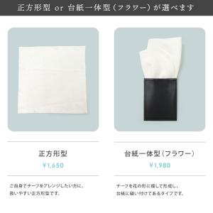 〈選べる2タイプ〉ポケットチーフ \1,650...の詳細画像4