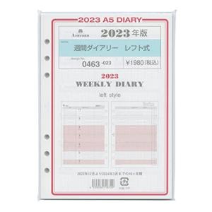 アシュフォード 2023年版システム手帳リフィル 週間ダイアリー レフト式 A5 月曜始まり 0463-023