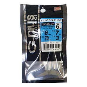 ジーニアスプロジェクト シリコンチューブ 6mm クリア