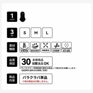バラクラバ メンズ レディース キッズ ジュニ...の詳細画像2
