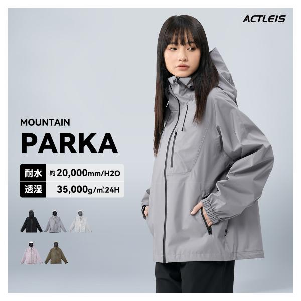 マウンテンパーカー レディース ウィンドブレーカー レインウェア マウンテンジャケット シェルジャケ...