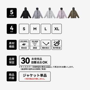 マウンテンパーカー レディース 防水 レインウ...の詳細画像2